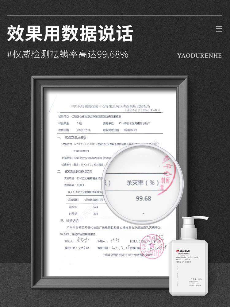 屈臣氏洗面奶男士专用祛痘除螨虫 Fcren洁面