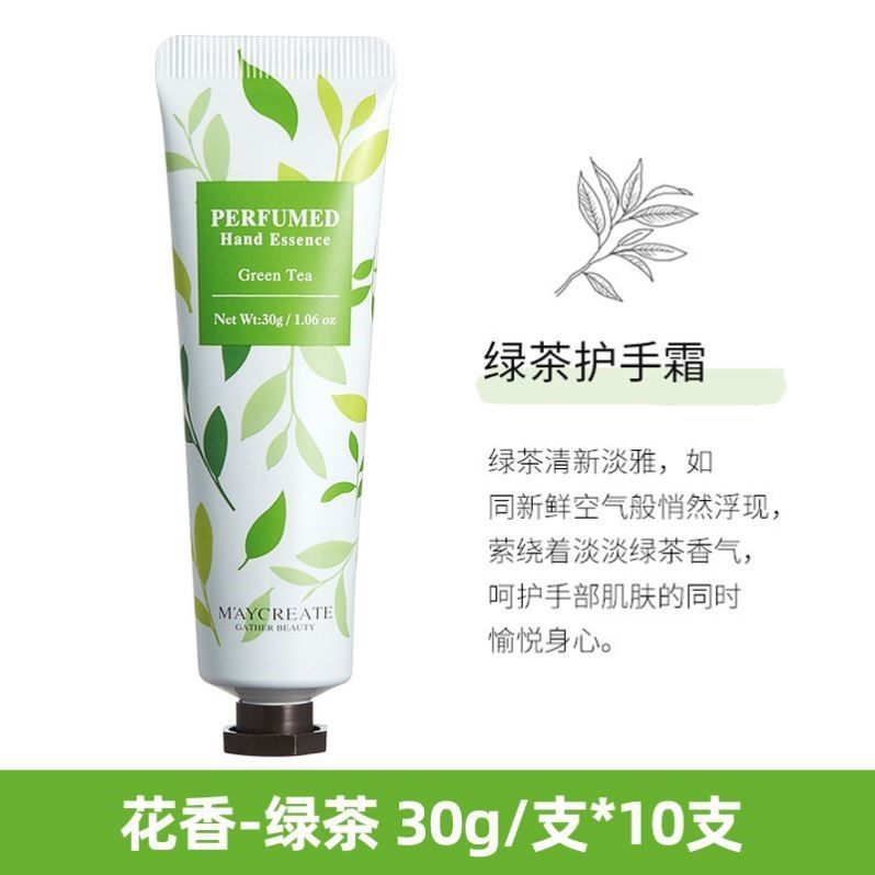 10支护手霜滋润保湿秋冬季防干裂 Fcren护手霜