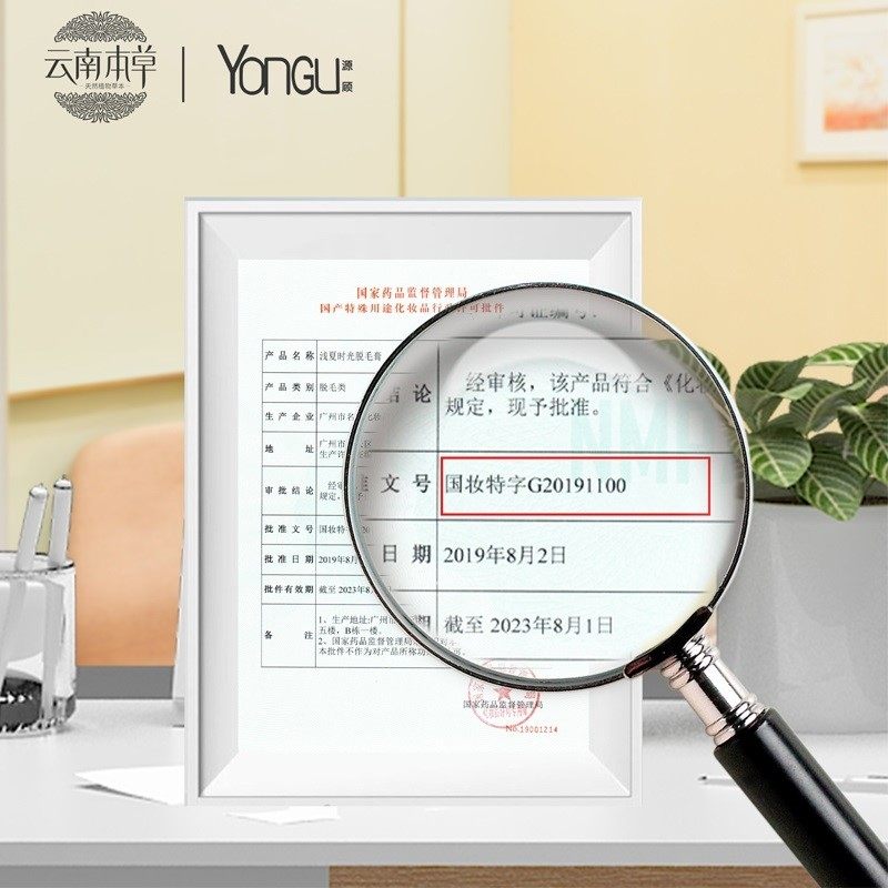 唇部女士脱唇毛去小胡子脸脱毛膏 Fcren脱毛膏