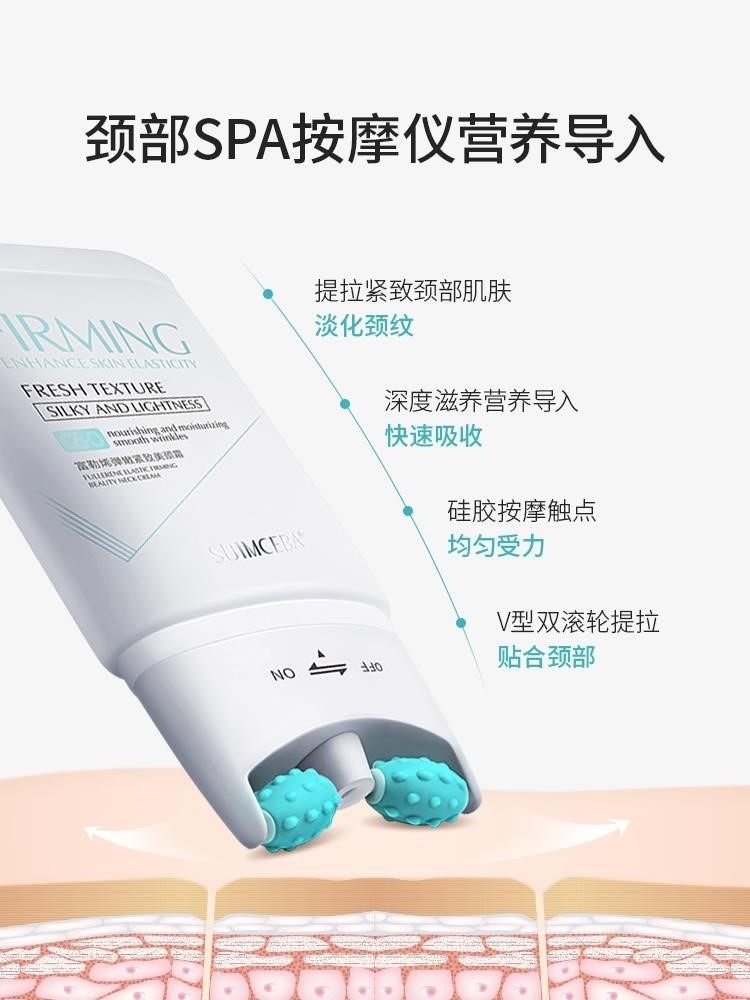 淡化颈纹六胜肽脖子按摩。 Fcren颈霜