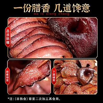 腊猪拱嘴正宗四川特产烟熏猪头肉腊猪鼻子[5元优惠券]-寻折猪
