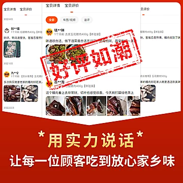 500g腊肉柴火烟熏风干腊肉非湖南熏腊肉[5元优惠券]-寻折猪