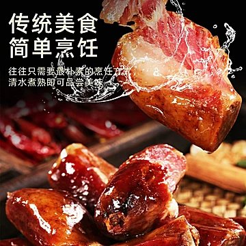 正宗四川排骨香肠麻辣脆肠[5元优惠券]-寻折猪