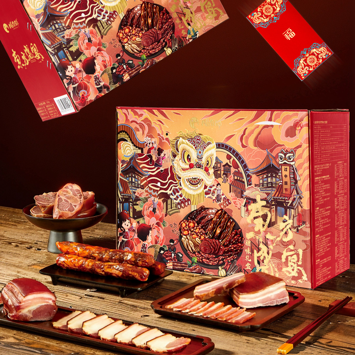 腊货郎四川腊肉腊肠腊味礼盒国潮春节新年送礼2025款特产团购优惠
