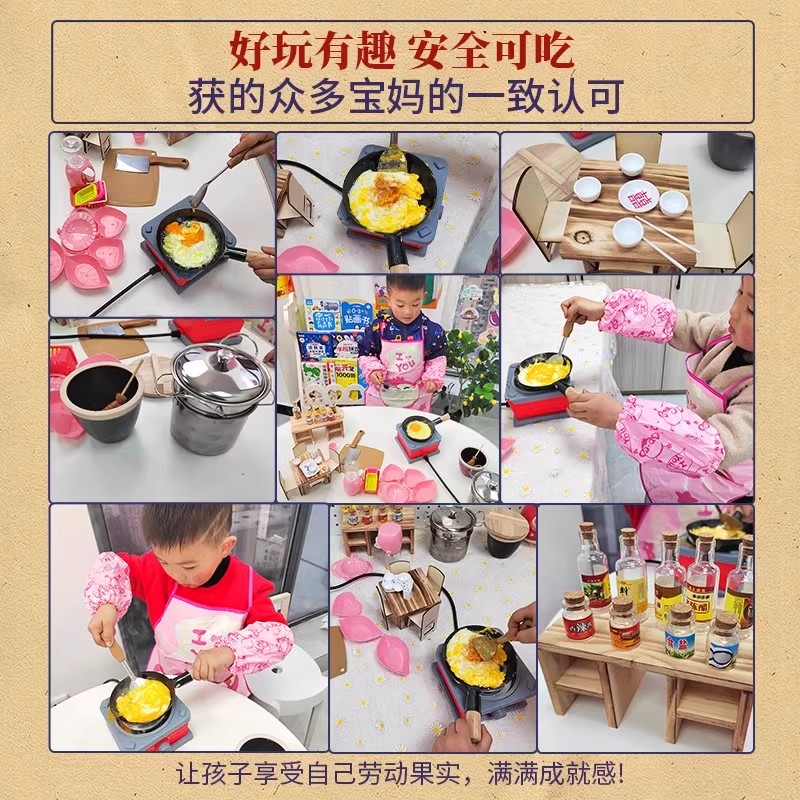 德国CEMV迷你小厨房真煮全套真实版厨具儿童做饭女孩生日礼物玩具 - 图1