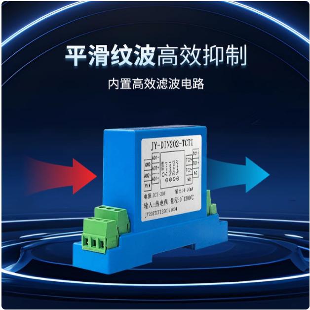 聚英K型热电偶温度变送器隔离变送模块转4-20ma/0-10V/0-5V RS485 - 图2