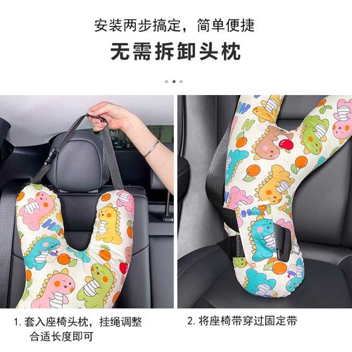 儿童汽车抱枕车上睡觉2025新款神器车内后排安全带防勒脖护颈靠枕 - 图3