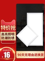 Kitchen make-up room integrated ceiling 300x300x600x600led flat lamp square lamp living room manufacturer direct