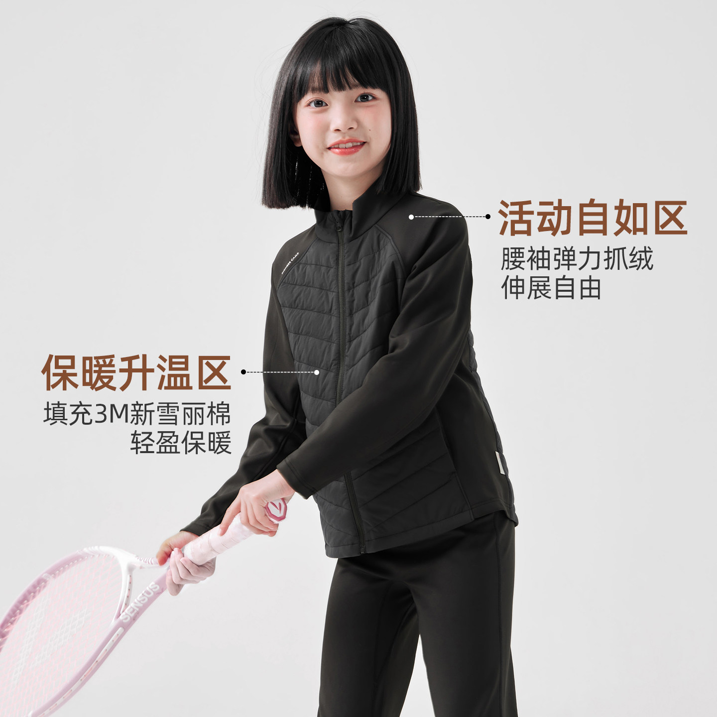 拓路者童装儿童3M新雪丽夹棉外套男童女童秋冬季户外轻薄保暖棉衣,淘宝优惠券,粉丝福利购,淘宝优惠卷