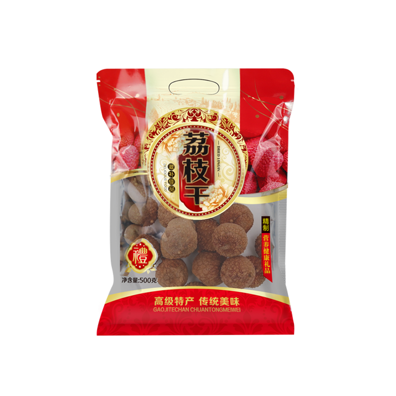 通用500g桂圆干荔枝干包装袋子高档龙眼干铝箔自立自封口袋礼品袋