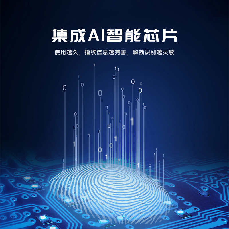 因硕Y20自动滑盖防盗智能门锁