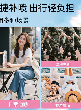 Ucoyana防晒喷雾SPF50+清爽