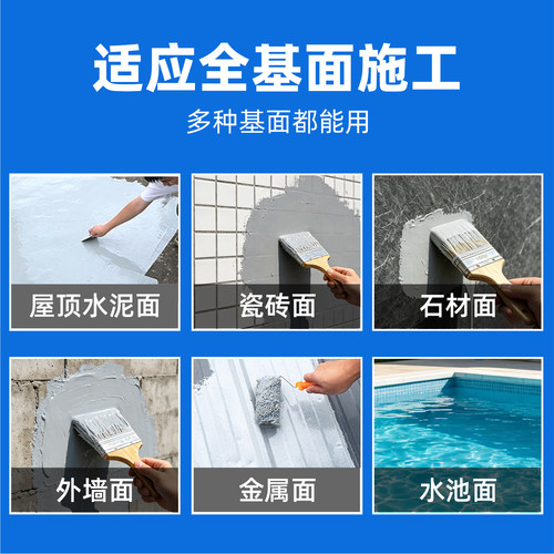 天冬纯聚脲防水涂料室外屋顶外露高弹手工柔性材料裂缝补漏防水胶 - 图3