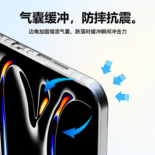 eisscce碳纤维冰晶防弯适用2025款iPad Pro11/13寸保护壳背板Air5/6/7防摔套10/11代连体3+Y面盖12.9寸带笔槽 - 图1