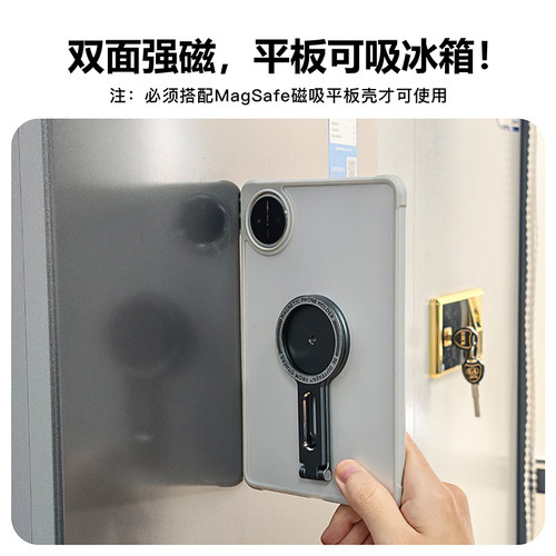 新款magsafe双面磁吸平板支架适用华为matepadmini/iPadPro车载支撑架1/4螺孔手机Air8铝合金多功能可折叠 - 图3
