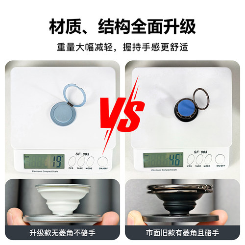 eisscce适用手机磁吸气囊支点二合一支架magsafe磁吸支架手持泡泡骚指环扣折叠简约轻薄底座多功能支撑架 - 图3