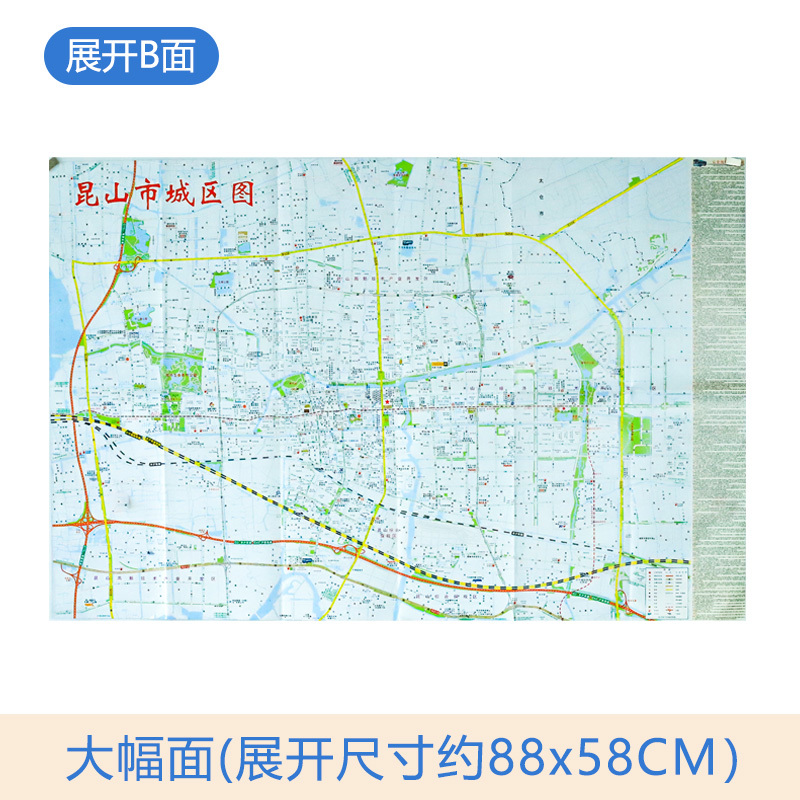 2023新版 昆山市交通旅游图 商贸投资图全新公交路线指南地图  纸 - 图2