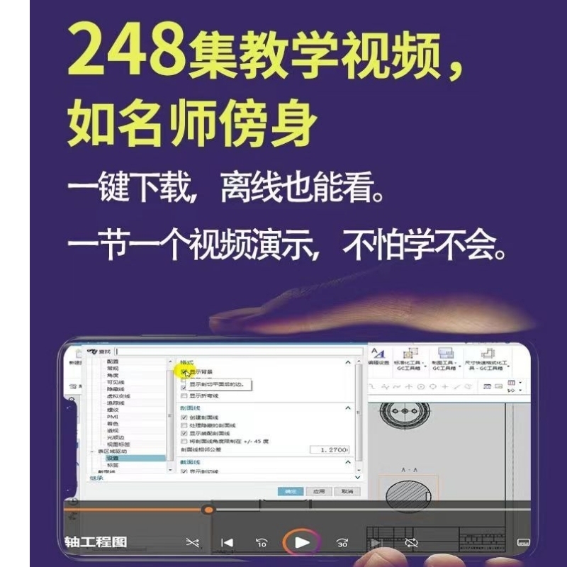 ug自学教程书籍 ugnx12.0完全自学一本通ug12编程教程ug12从入门 - 图1