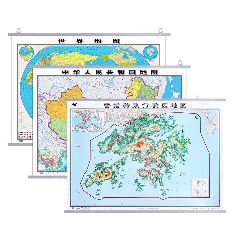 香港特别行政区地图挂图2022年全新升级加厚世界地图中国地图2023 - 图3