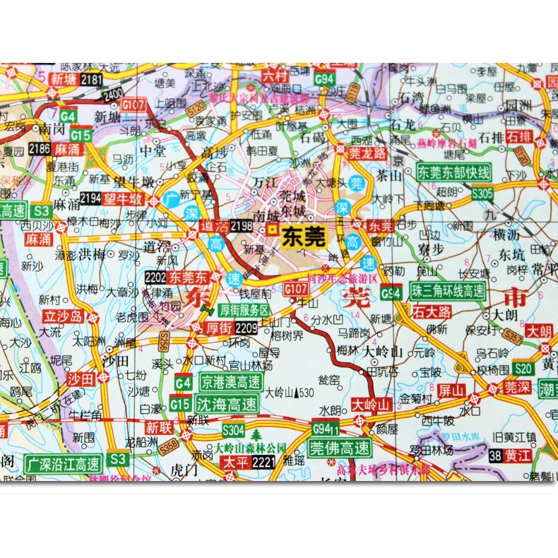 2024全新正版广东及周边地区公路里程地图册分省交通地图册广东省 - 图0