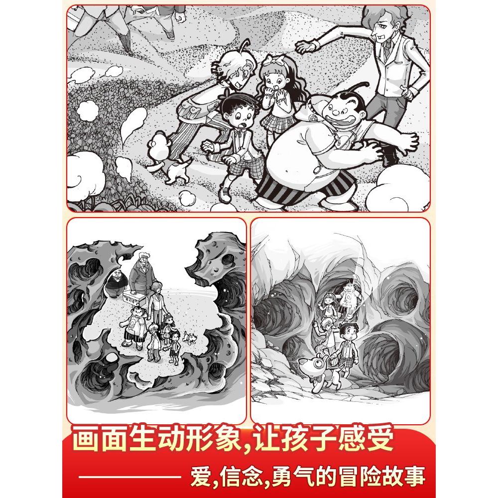 墨多多谜境冒险全套30册阳光板不可思议的事件簿历险记迷之冒险末-图2