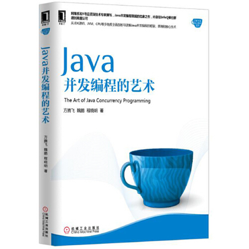 深入理解Java虚拟机 JVM高级特性与最佳实践 周志明 第3版+Java并 - 图0