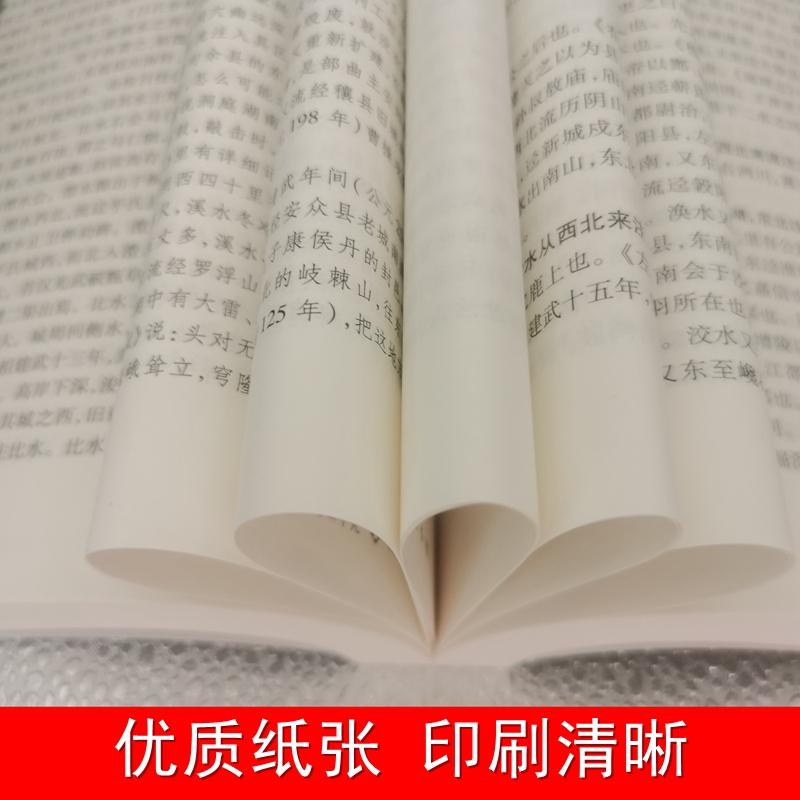 【全套51册】中国历代名著全译丛书 魏文帝集全译 世说新语 吕氏 - 图2