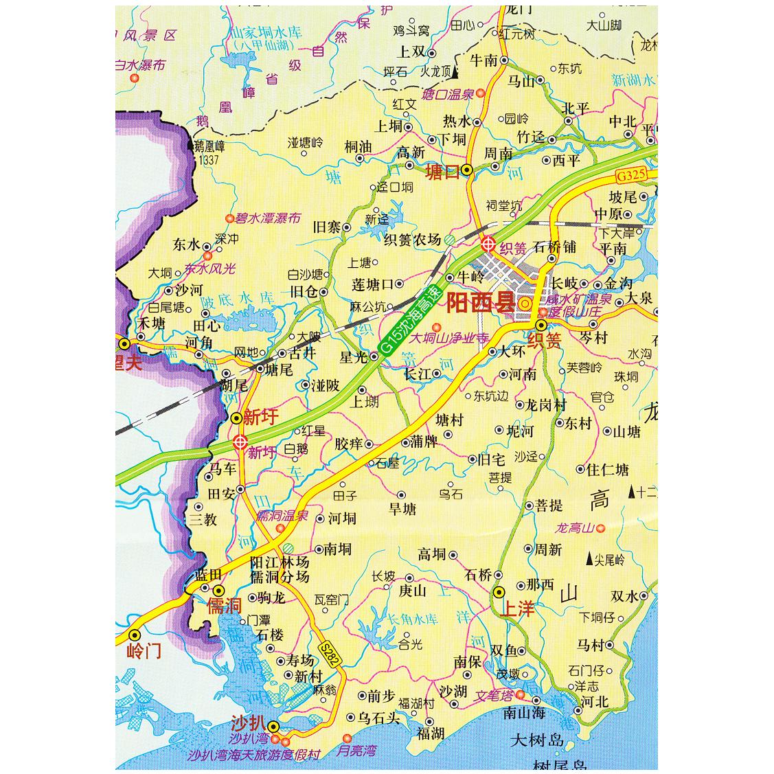 包邮2022版 阳江指南地图【87*60cm】 阳江市地图 交通游览城区图 - 图3