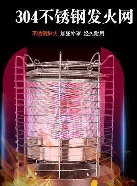 燃气取暖器商用液化户外炉
