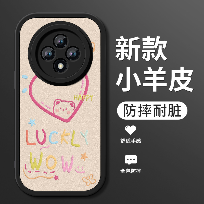 华为畅享50手机壳50pro新款优畅享50plus小羊皮爱心小熊保护套全包防摔硅胶软畅享50z高级5g卡通女外壳适用