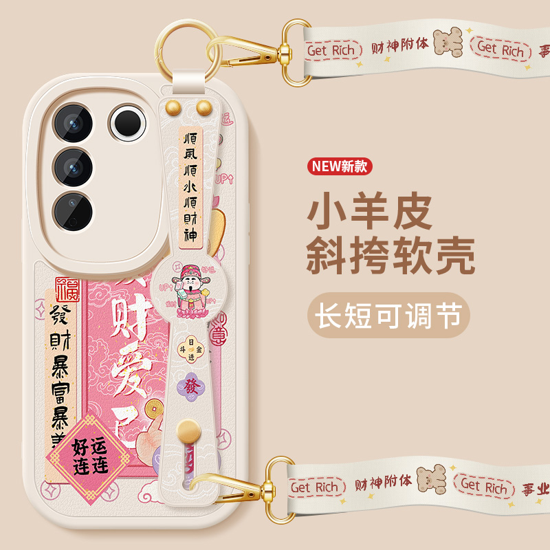 适用vivos16手机壳s16pro新款女士爱财爱己s16e背带斜跨腕带防摔por软壳vivo挂绳小羊皮保护套pr0简约后外壳 - 图1