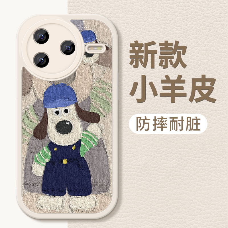 红米K80手机壳k80pro新款小羊皮保护套防摔镜头全包redmik8O掌门狗可爱卡通硅胶软壳RK2CC7C女生高级外壳适用