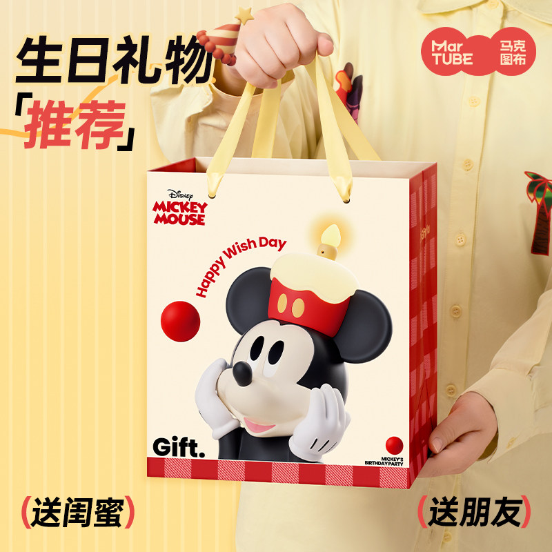 马克图布米奇生日灯桌面摆件氛围感小夜灯实用生日礼物可爱送女友,淘宝优惠券,粉丝福利购,淘宝优惠卷