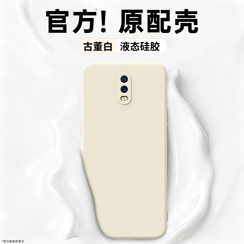 新年红适用oppoR17手机壳R17pro新款OPPO硅胶oppr保护套opopr本命年全包opp0pp0ppor防摔opr红色马年男女外壳 - 图1