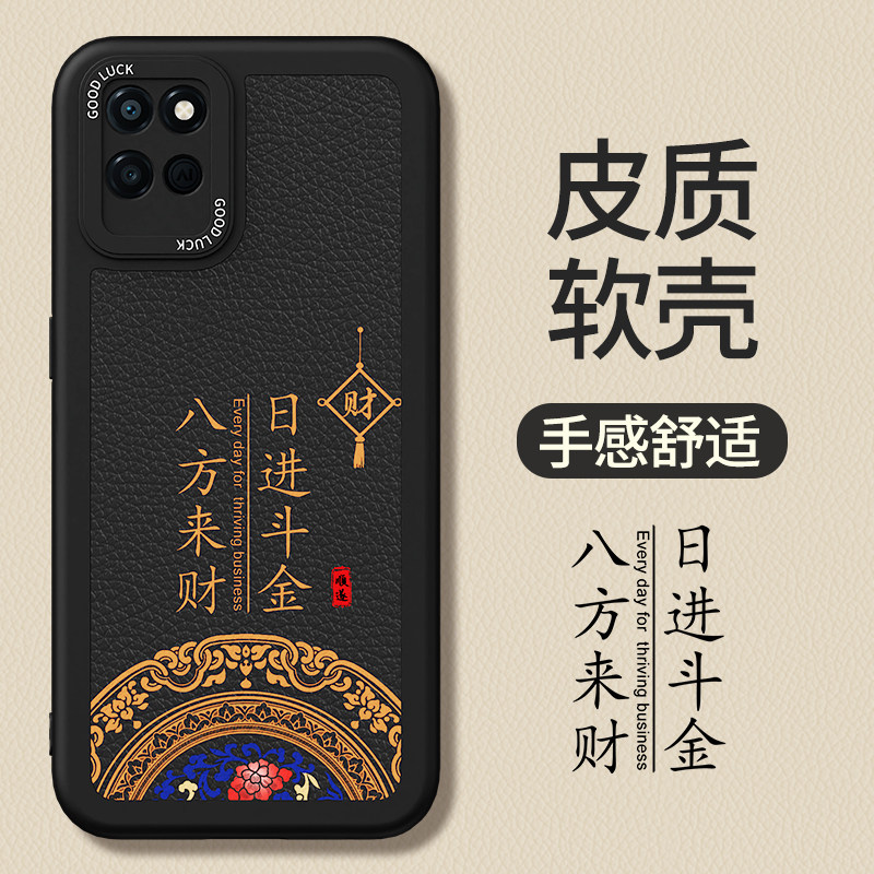 适用Realme真我V11手机壳RealmeV11s新款V5小羊皮硅胶5G保护套新年红色oppo全包防摔本命年2026马年男女外壳,淘宝优惠券,粉丝福利购,淘宝优惠卷