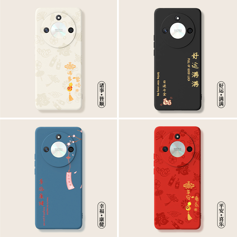 平安喜乐适用荣耀X50手机壳HonorX50Pro硅胶华为套新款全包防摔新年本命年por叉五零红色2026马年男女软外壳 - 图3