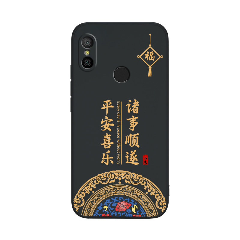 好运连连适用红米6Pro手机壳redmi6por保护套小米M1805D1SE六新款外壳Pr0液态硅胶P全包防摔redm国潮软壳男女 - 图1