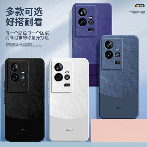 极简风适用IQOO11s手机壳vivoiqoo11pro新款vivo简约iq0011硅胶vivoiq保护por套icoo爱酷ipoo撞色高级感iooq - 图1