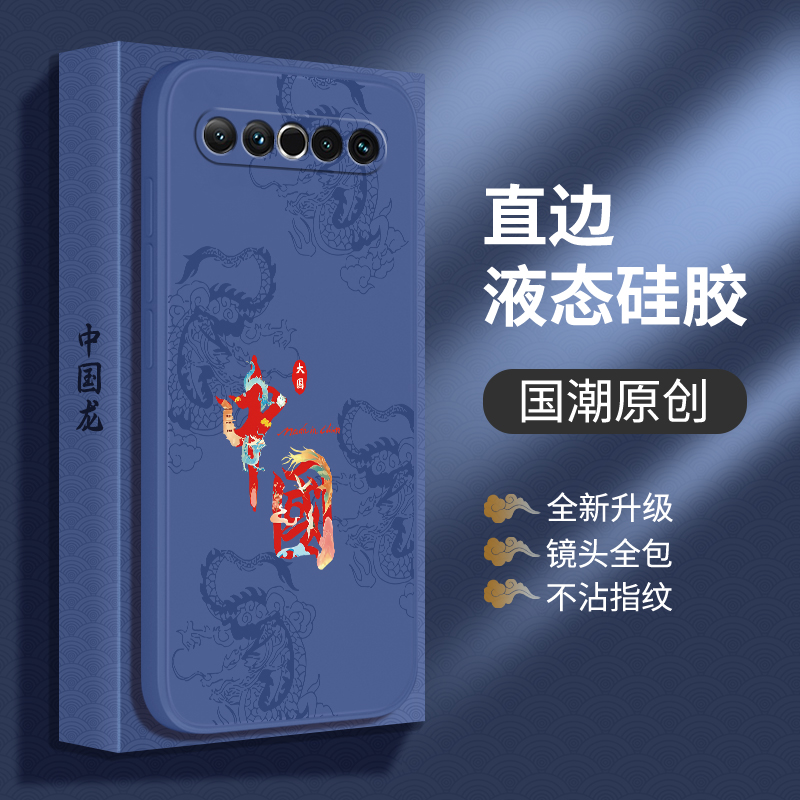 中国风适用魅族17pro手机壳meizu17新款por硅胶pr0套十七p男女175g新中式国潮M081Q全包M091M防摔MZ超薄m直边-图1