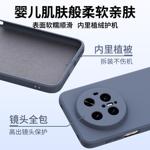 适用华为Mate70Pro手机壳meta70新款mt70Pro+硅胶70RS非凡大师保护套优享版m魅特十男女系列全包防摔软外壳后 - 图3