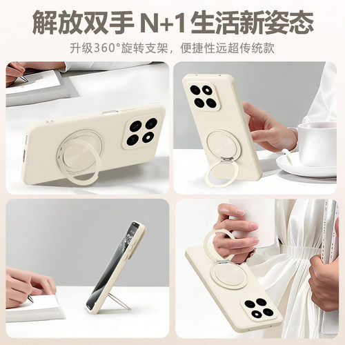 适用荣耀畅玩80Pro手机壳新款保护套带旋转支架LOG一AN10华为硅胶honor全包防摔男女玩畅简约软壳外壳畅享pr0 - 图0