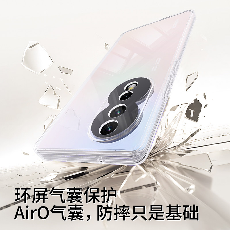 适用荣耀80手机壳80pro/80GT/80se透明新款honor直屏版硅胶por华为保护套高级八十超薄八零男女全包防摔外壳,淘宝优惠券,粉丝福利购,淘宝优惠卷