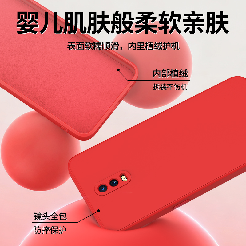 新年红适用oppoR17手机壳R17pro新款OPPO硅胶oppr保护套opopr本命年全包opp0pp0ppor防摔opr红色马年男女外壳 - 图2