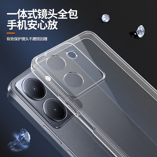 适用vivoY78+手机壳Y78M新款透明Y78t1版vivo5G硅胶vovoy套viv0全包voy防摔mt1有viviy男女丫高级感超薄十软 - 图1