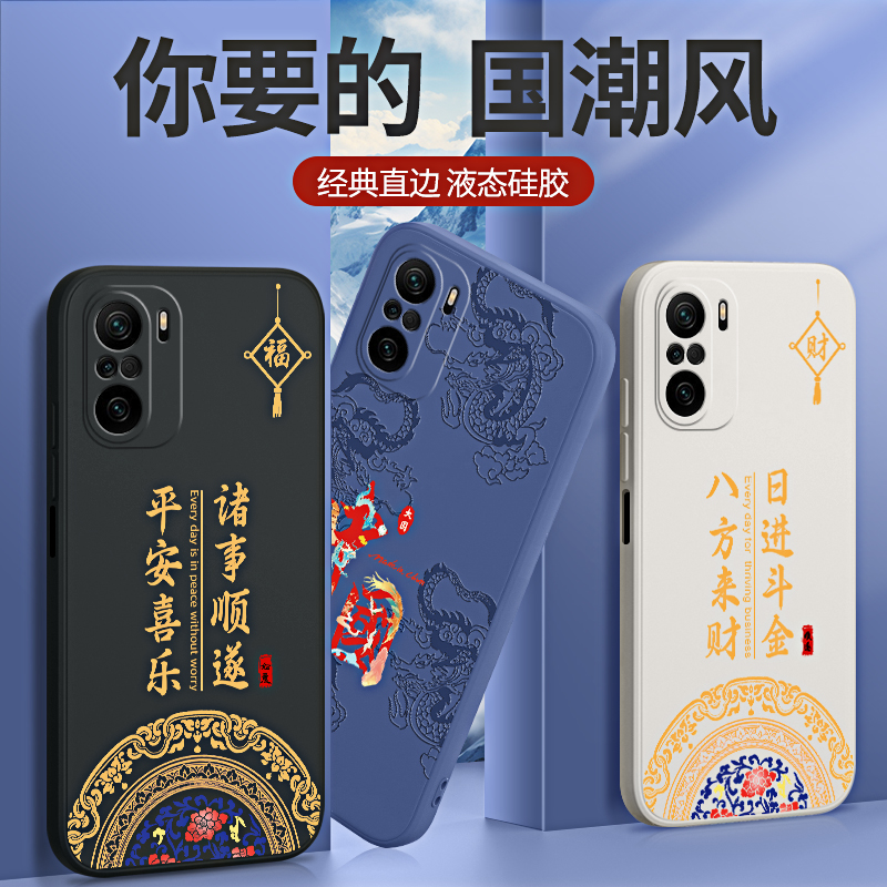 国风适用红米k40手机壳Redmik40pro小米新款Redmi硅胶k40pro+手机套pro十k4o高级感por防摔p男女red米新中式 - 图0