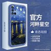 Van Gogh's oil painting is suitable for Samsung A71 mobile phone case A8S/A70/A60/A80/A90 new Galaxy silicone Galaxya set 4g5g starry sky sunflower 715g904g905g soft for men and women