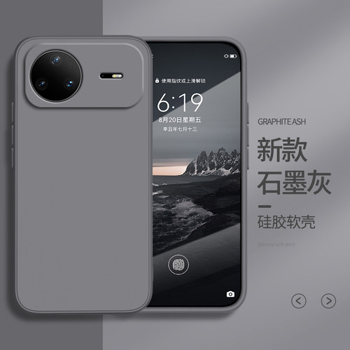 适用华为Nova15手机壳Nove15Pro新款Ultra保护套navo液态硅胶novo镜头全包防摔note系列n0va男女u软外壳后壳 - 图0