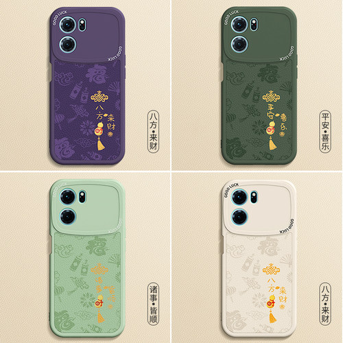 适用oppoK10手机壳K10Pro新款oppo小羊皮硅胶5G保护套全包105G新年红色防摔PGJM10本命年2026马年男女外壳后 - 图3