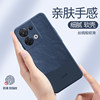 Minimalist style suitable for oppoReno8 mobile phone case Reno8pro ten new oppo5G silicone opopreno case opporeon8pro+ all-inclusive anti-fall for men and women, simple contrasting color, high-end soft