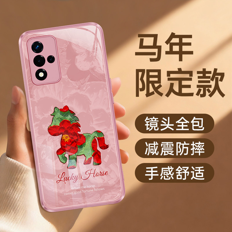 新年油画小马适用oppoA93手机壳A93s新款5G硅胶oppo保护套935G全包2026马年限定红色过年PEHM00防摔男女外壳,淘宝优惠券,粉丝福利购,淘宝优惠卷